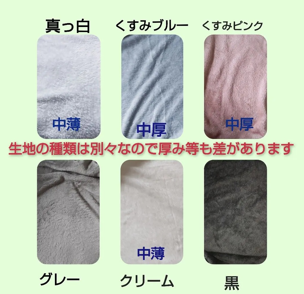 さあさあささささま オーダーページ