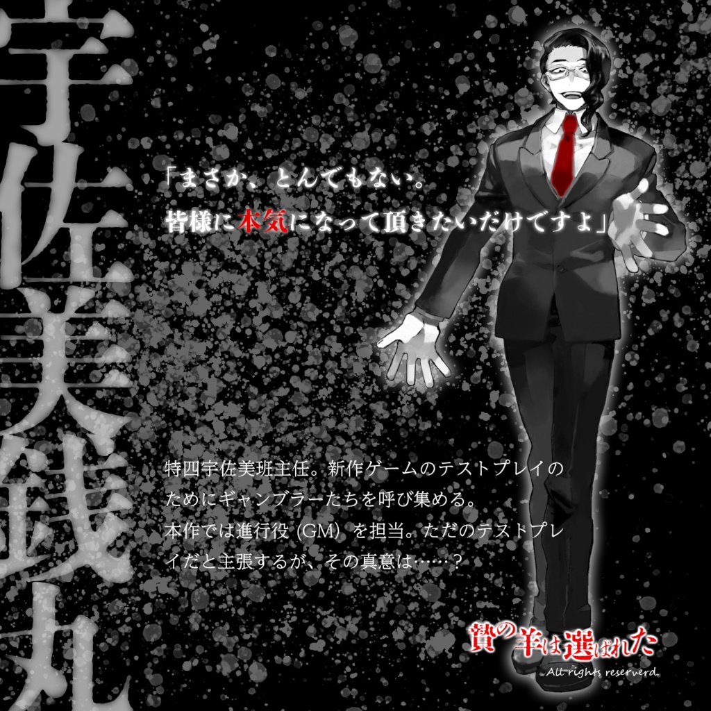 Amazon.co.jp: ジャンケットバンク 14 (ヤングジャンプ