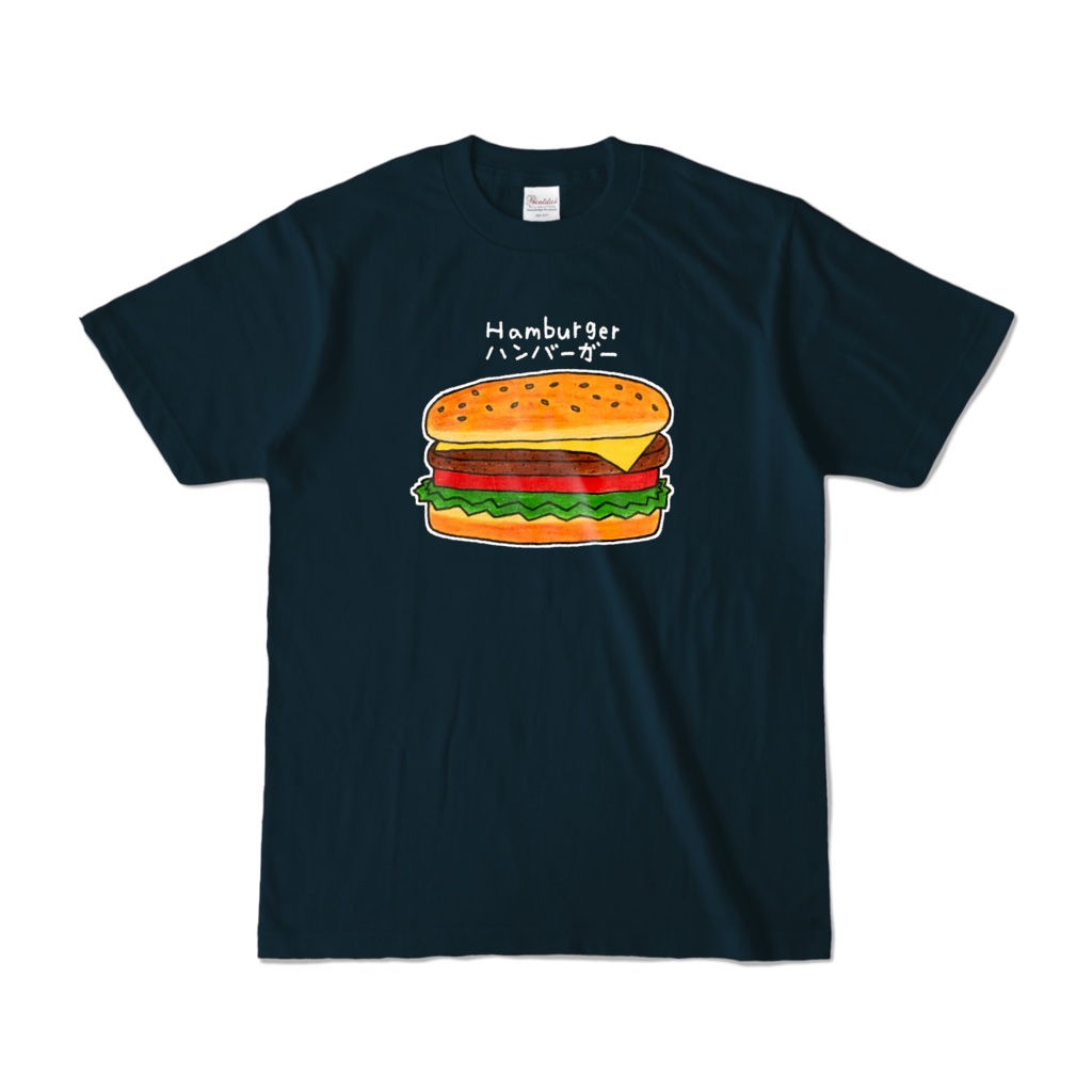 ハンバーガーT(ネイビー)