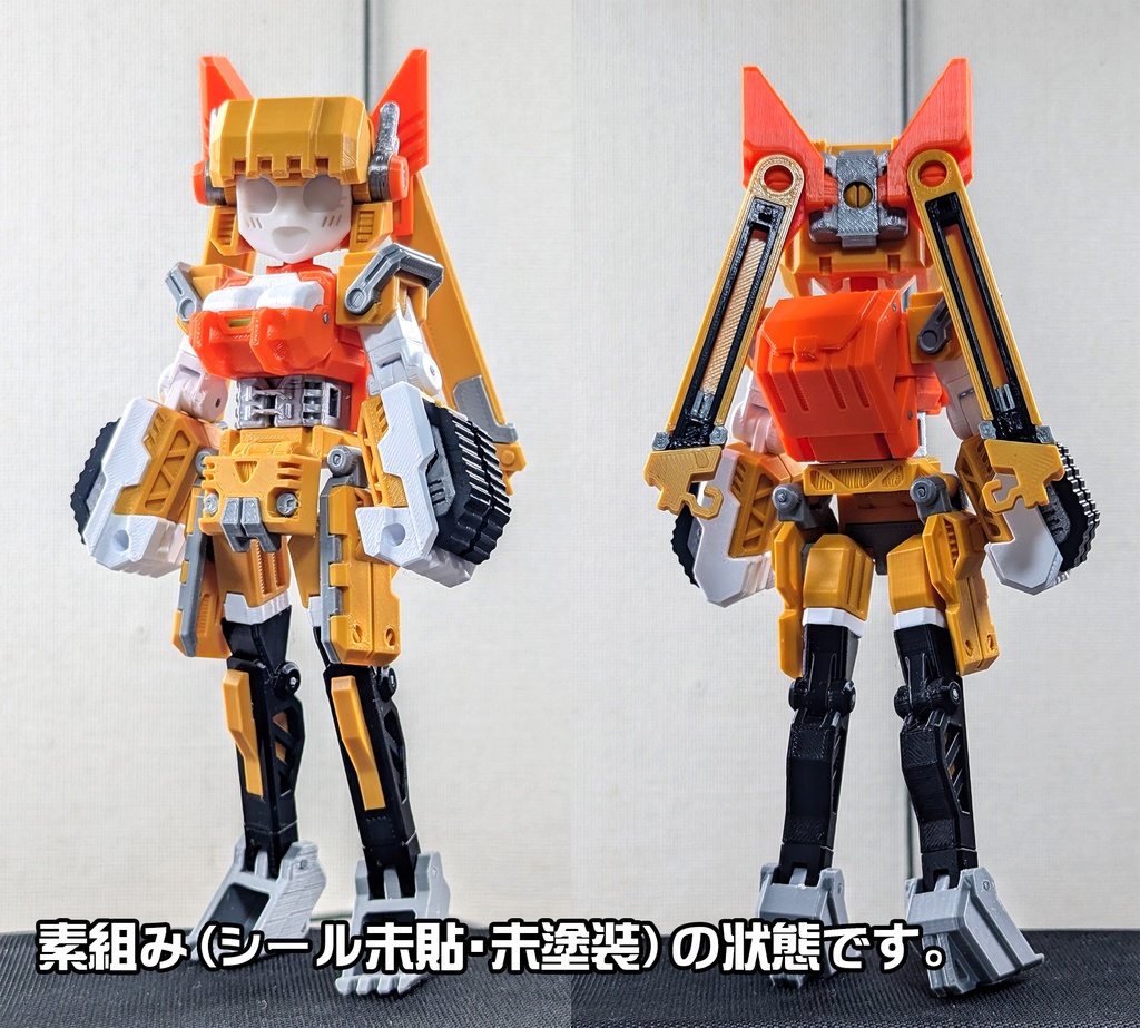 3Dプリンター製オリジナル変型玩具「可変式特殊人型建設機械・ストラ」