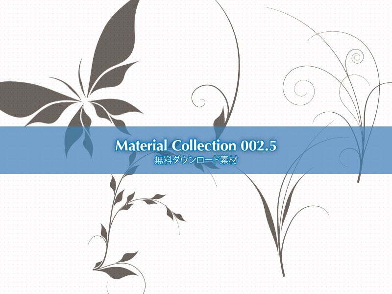 【無料素材集】Material Collection 002.5
