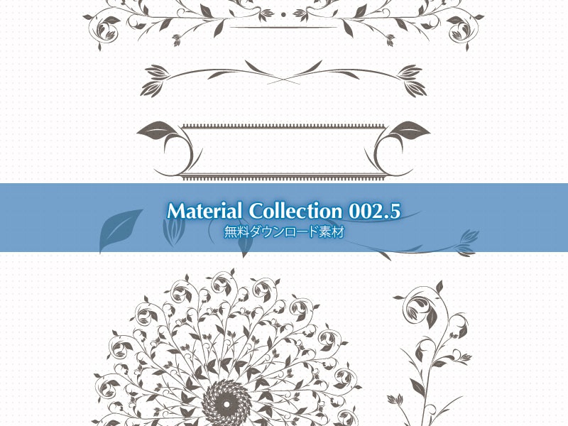 【無料素材集】Material Collection 002.5