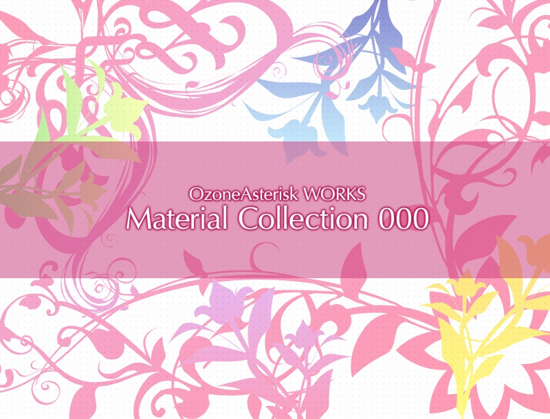 【無料素材集】Material Collection 000
