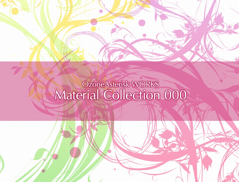【無料素材集】Material Collection 000