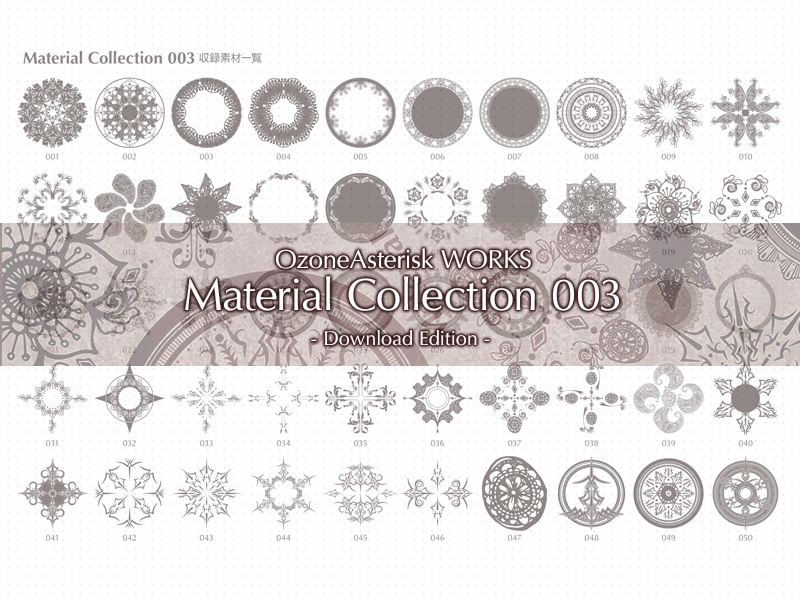 【円・菱型飾り枠素材集】Material Collection 003（DL販売）