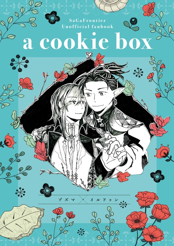 a cookie box