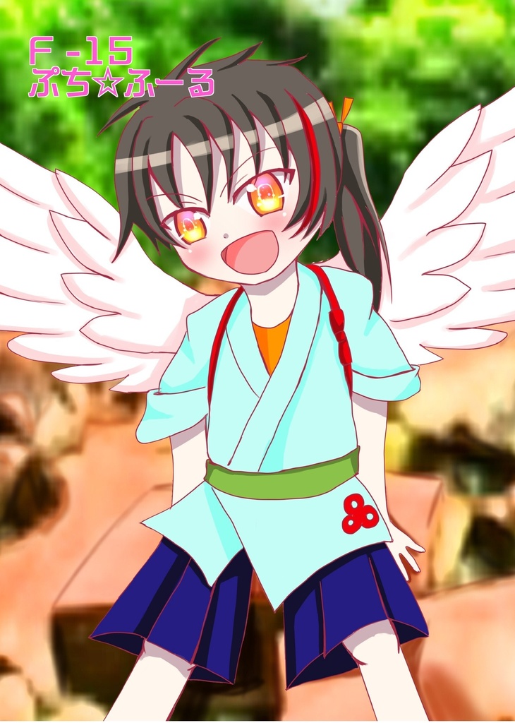 あんごらありあ