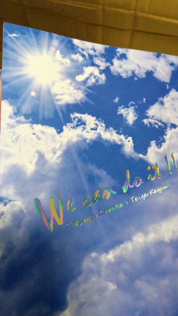 We can do it!!【オールキャラ】