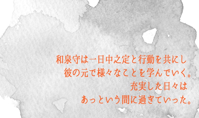 人はこれをや恋といふらむ【兼歌】