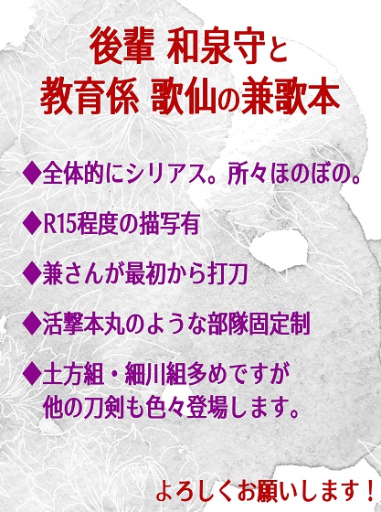 人はこれをや恋といふらむ【兼歌】