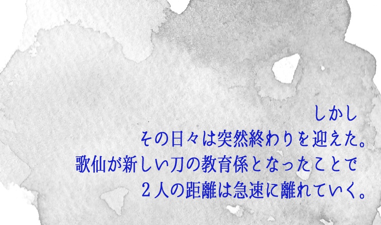 人はこれをや恋といふらむ【兼歌】