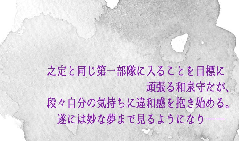 人はこれをや恋といふらむ【兼歌】