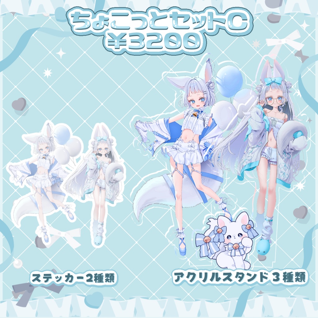 〖 受注生産 〗お誕生日グッズのセット集!