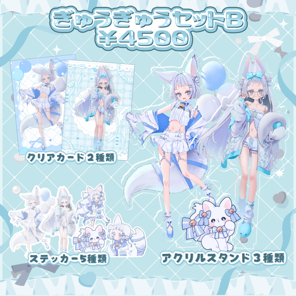 〖 受注生産 〗お誕生日グッズのセット集!