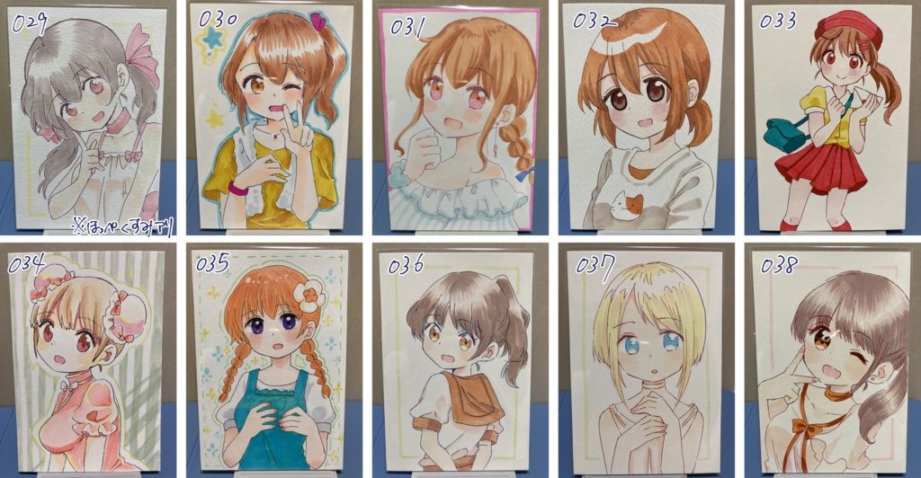 わけあり特価ドローイング(手描き原画)029~038