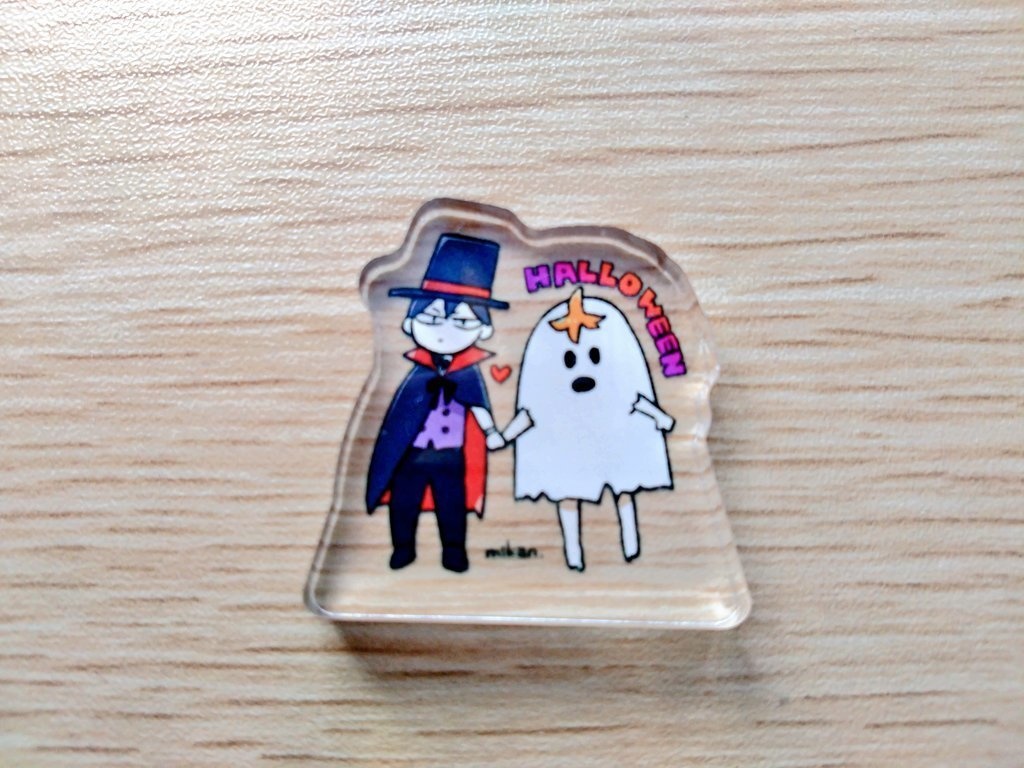 ハロウィン影日