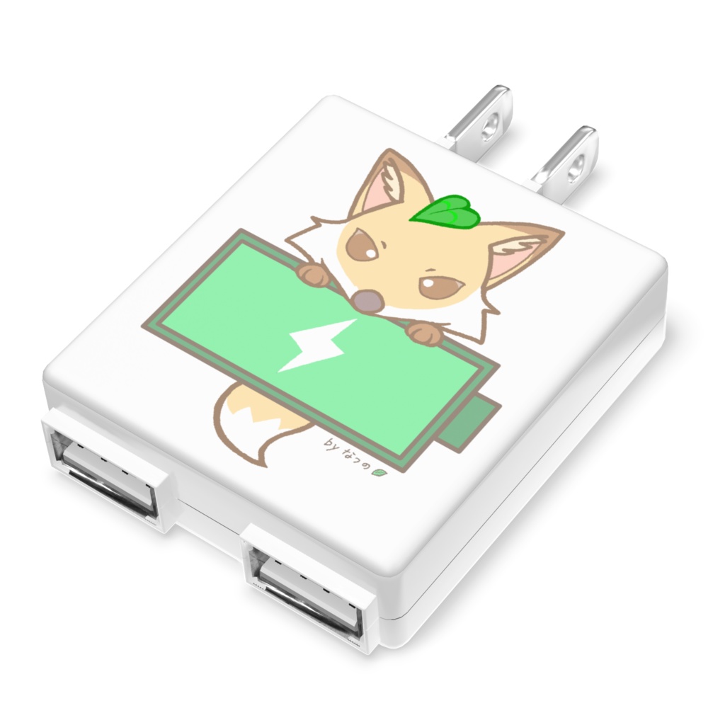 ACアダプター・２ポート　50×55mm　(オリっ狐・ぱっちり)