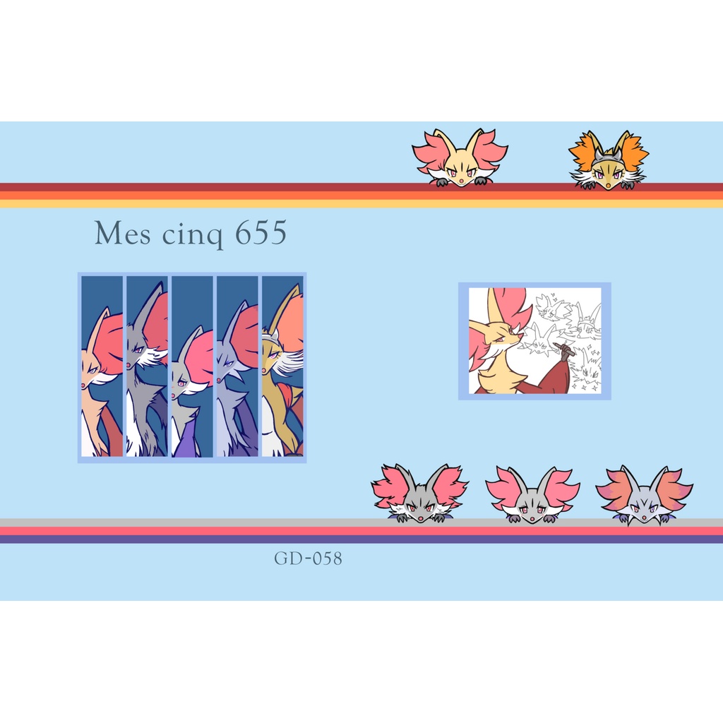 Mes cinq 655
