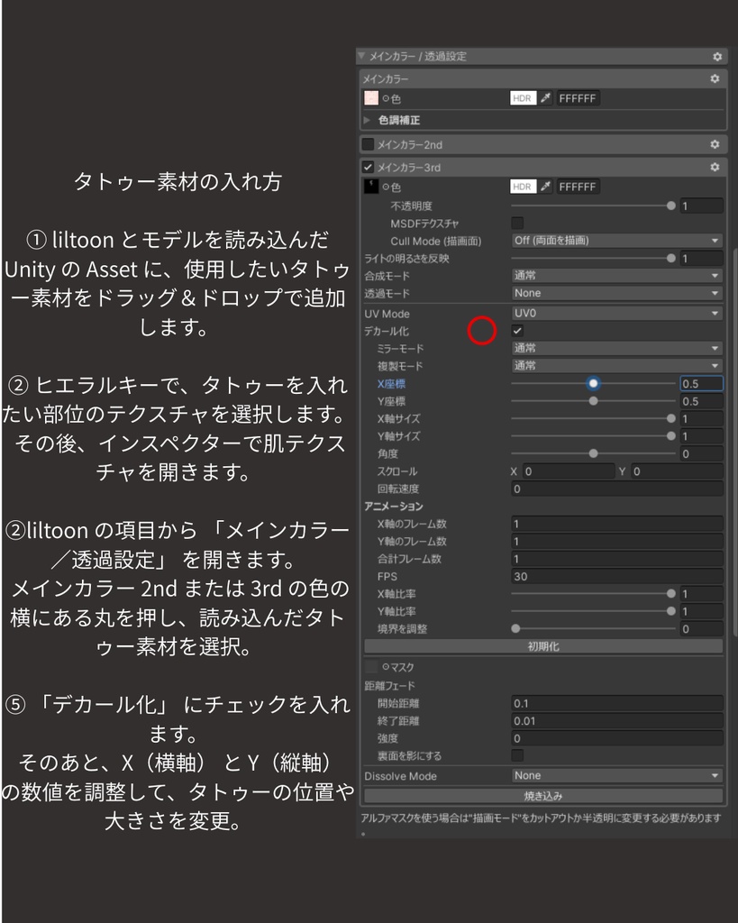 蛇と花 タトゥー風デカール
