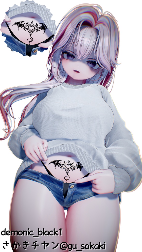 Demonic_Black~癖淫紋~