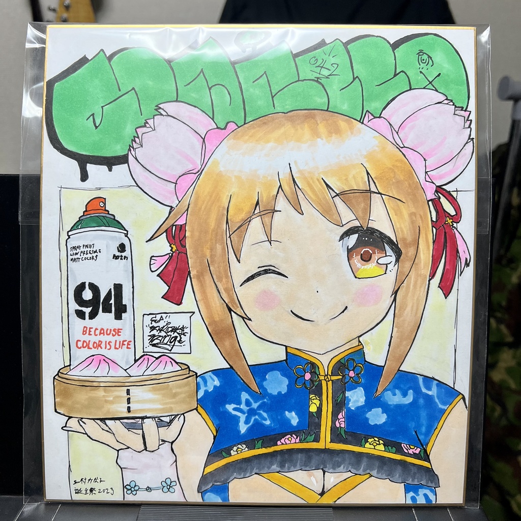 絶品無双 三村かな子 色紙絵 （おまけつき）