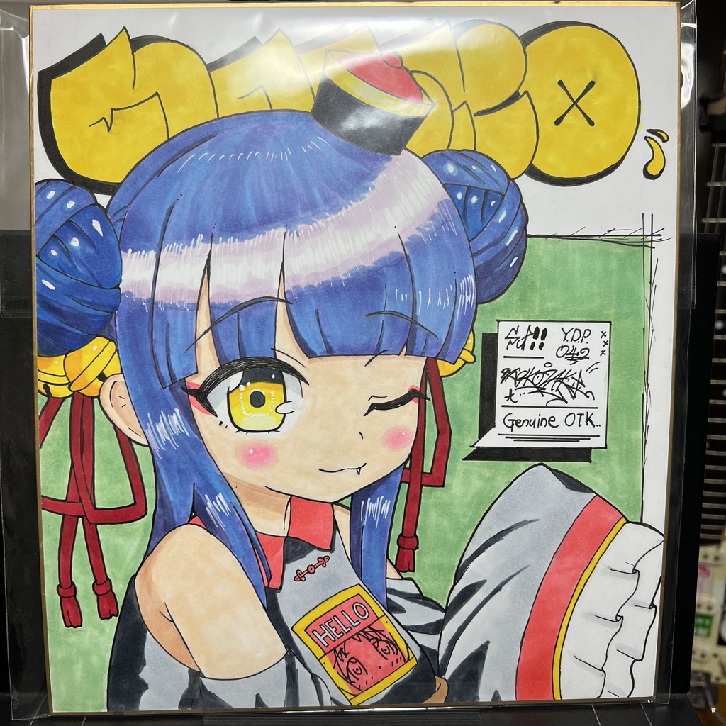 キョンキョン 色紙絵 （おまけつき）