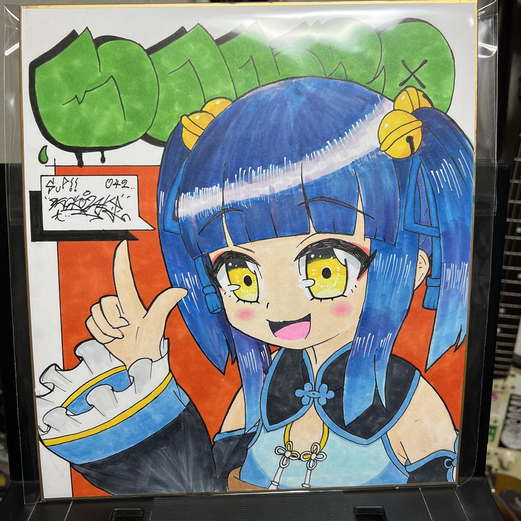 ランラン 色紙絵 （おまけつき）