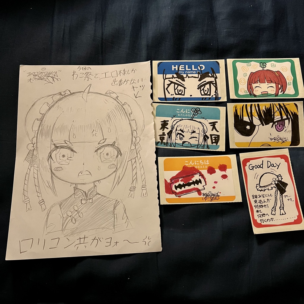 結構前に描いたステッカーと最近描いた落書き
