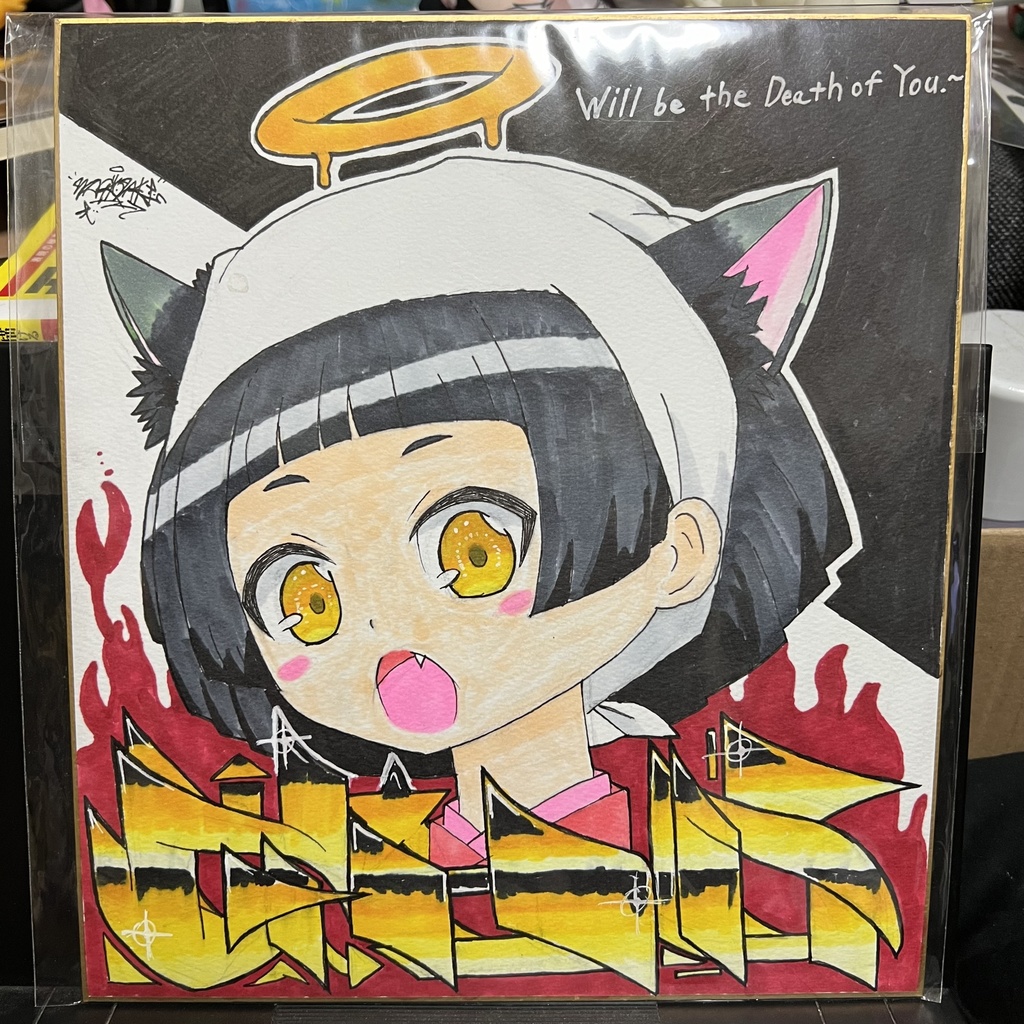 寮長先生 色紙絵