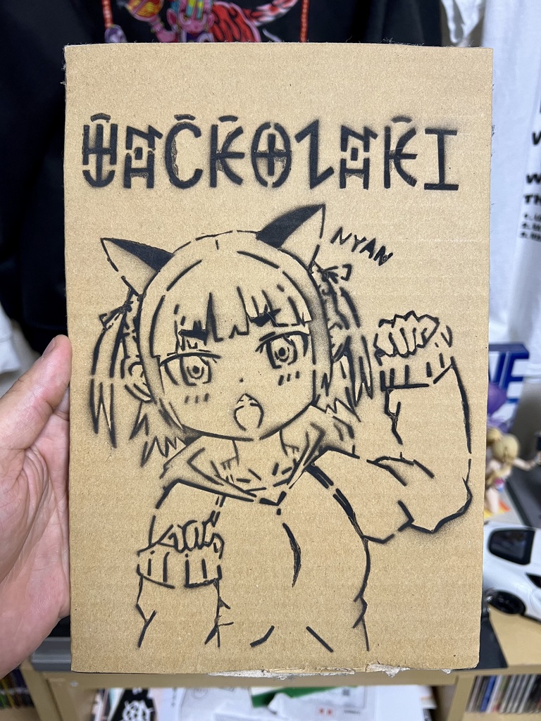ダンボールのかけら