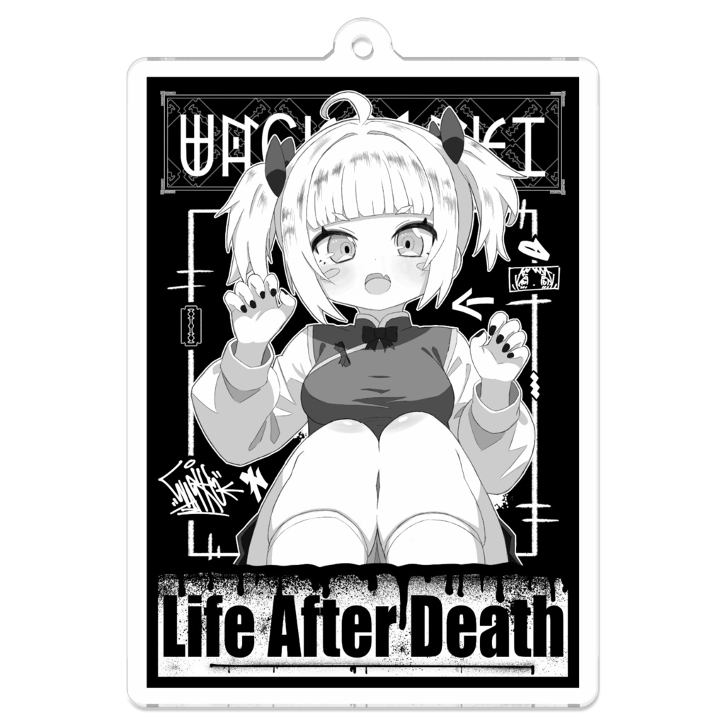 Life After Death アクリルキーホルダー