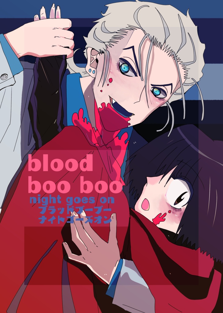 blood boo boo night goes on