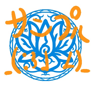 ロータス1