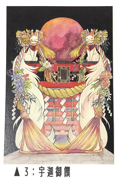 ポストカード4種(一次創作)