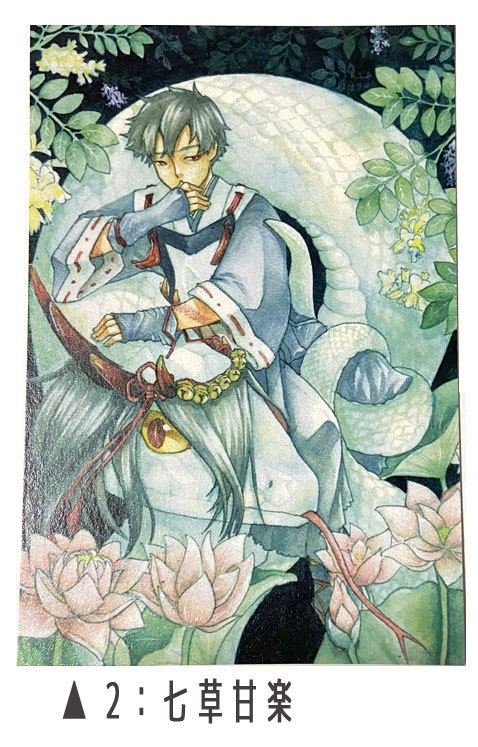 ポストカード4種(一次創作)