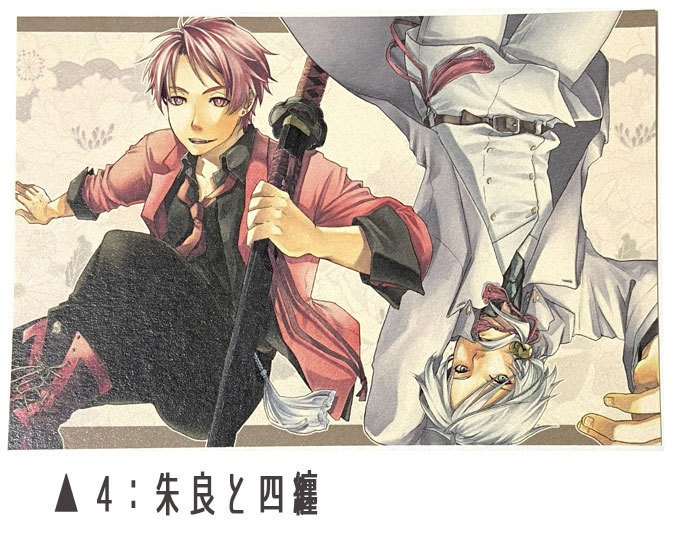 ポストカード4種(一次創作)