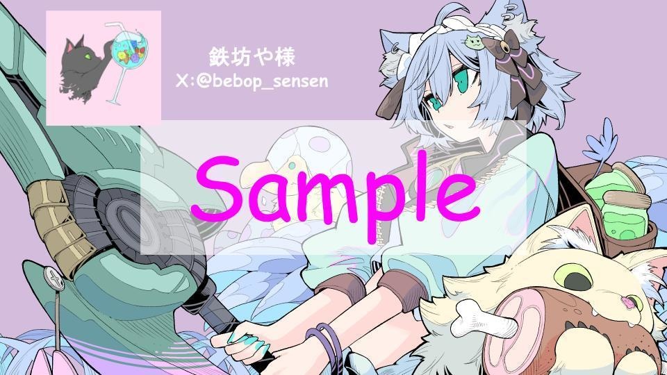 2025アプデ記念「Ocha」壁紙