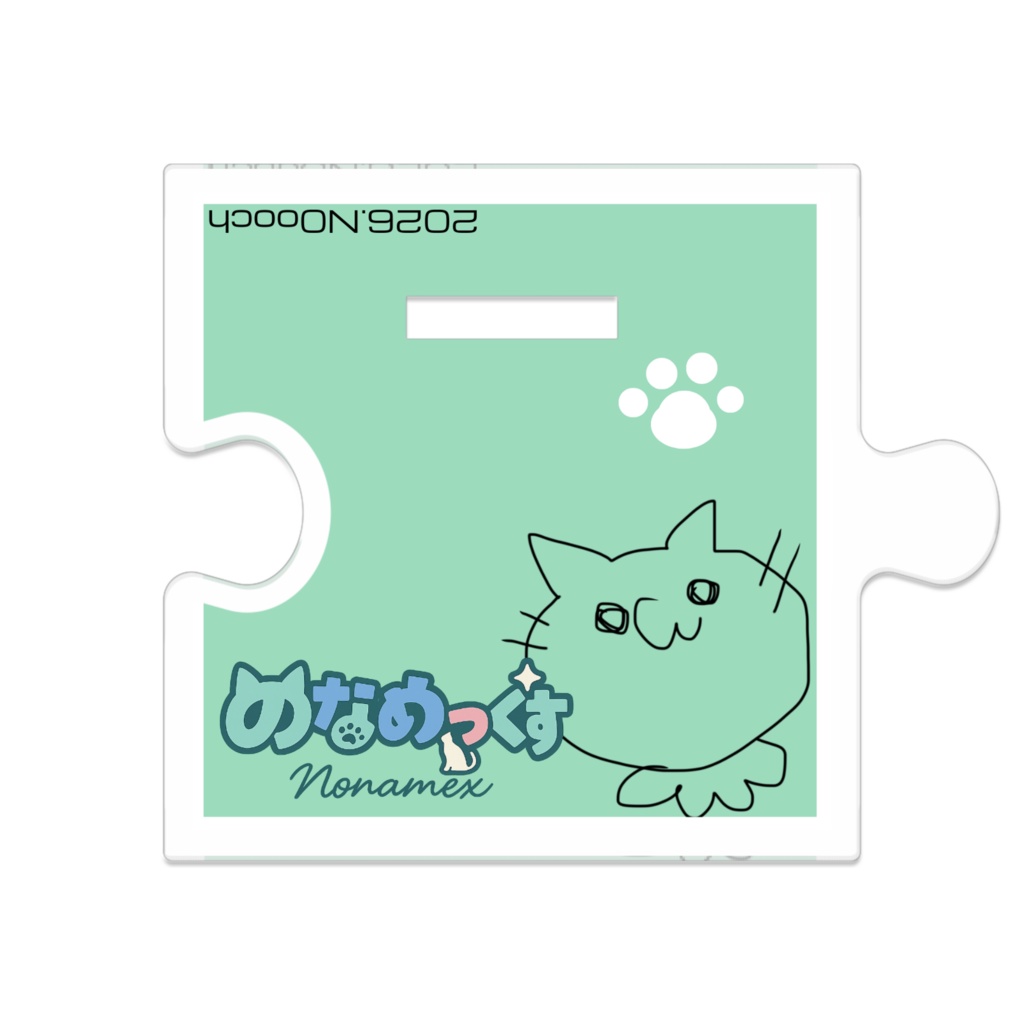 のなめっくすつながるアクスタ(ロングヘアver.)