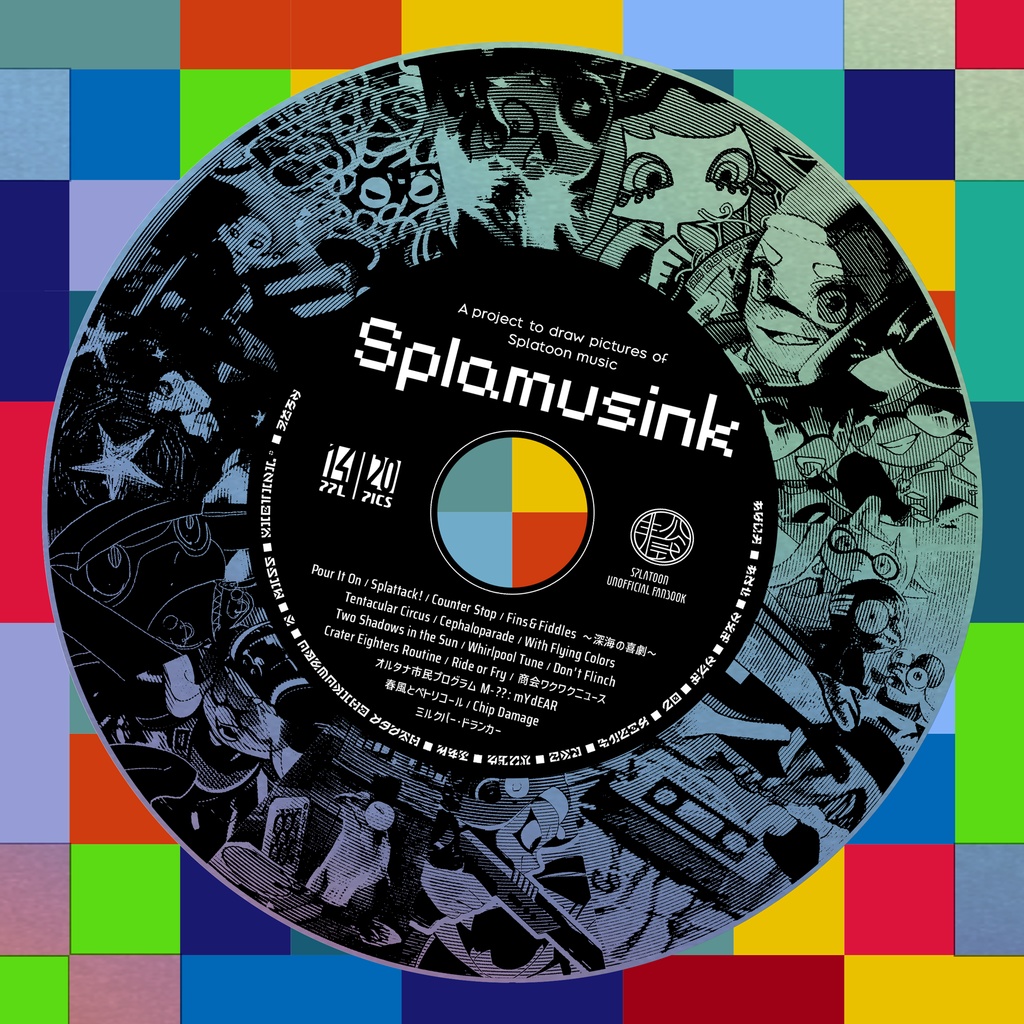 Splamusink