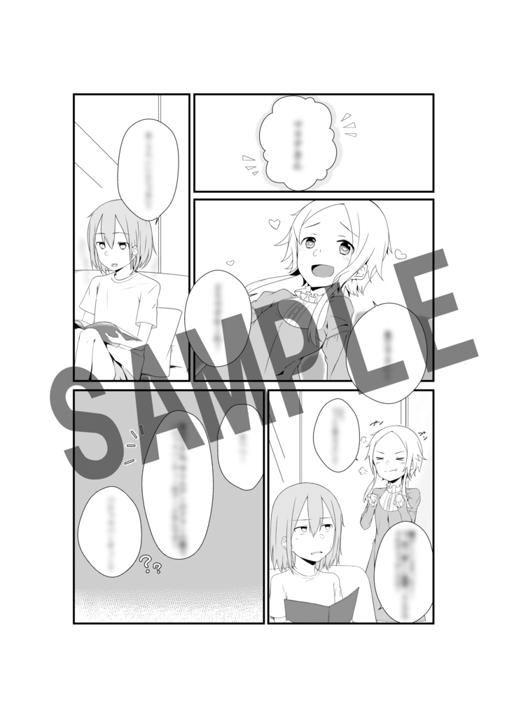 おやすみ動物園