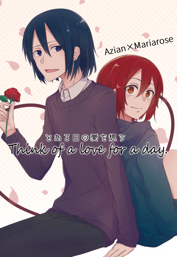 Think of a love for a day.