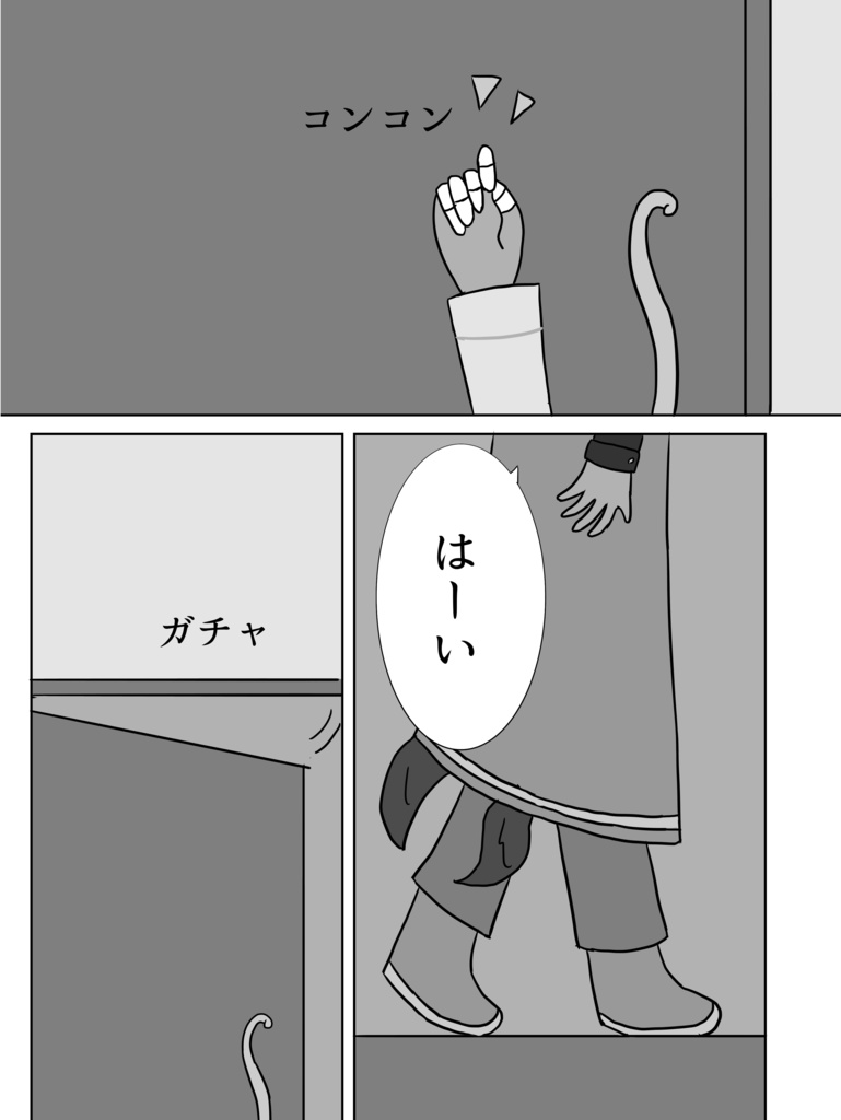 既刊コピー本【至福のひとときを貴方と】