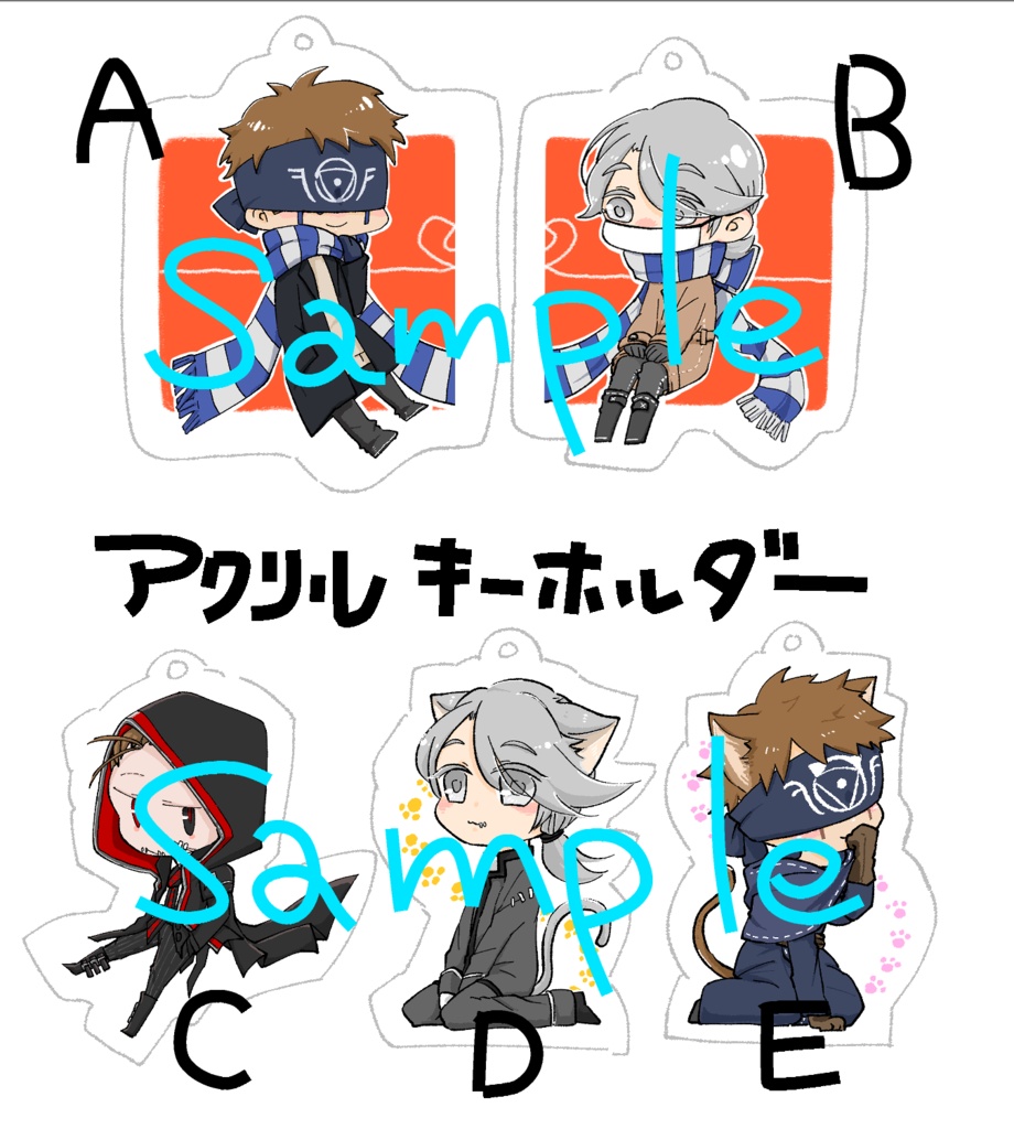 アクリルキーホルダー：ててご