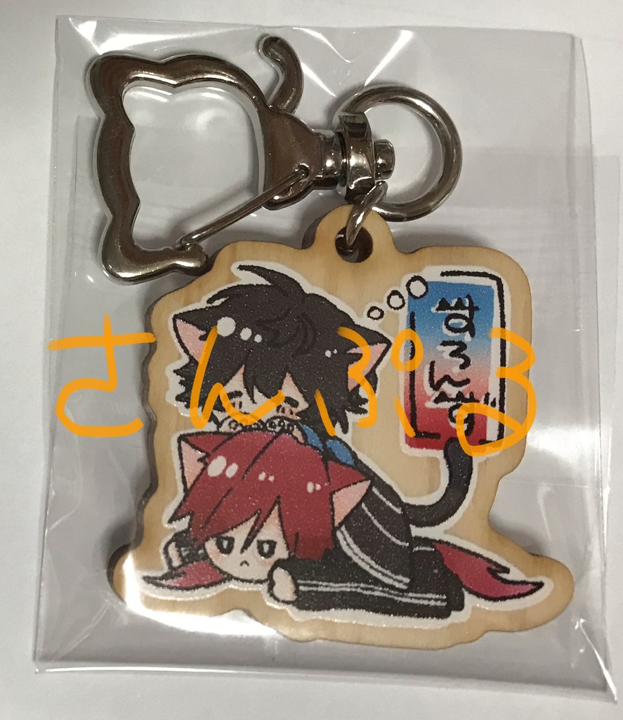 【非公式】ファングッズ