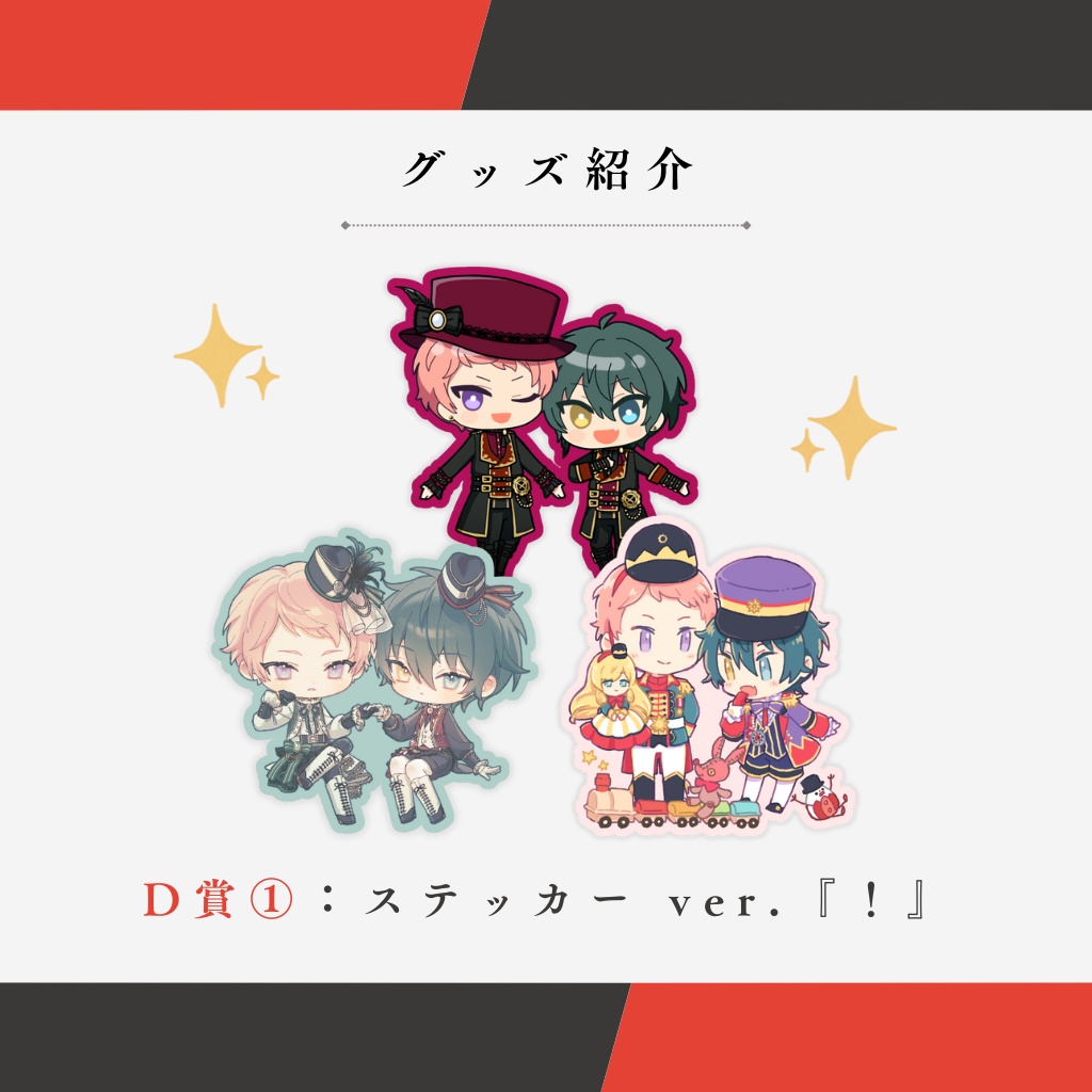 コンプリートセット(トートバッグなし)