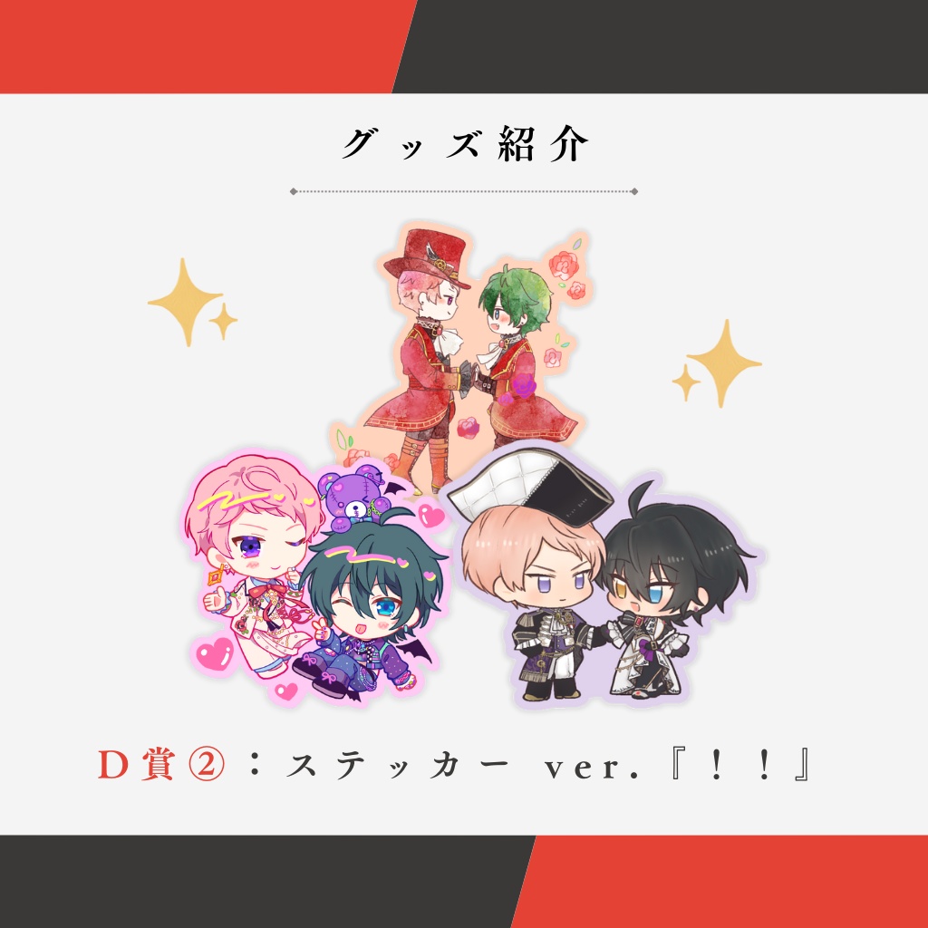 コンプリートセット(トートバッグなし)