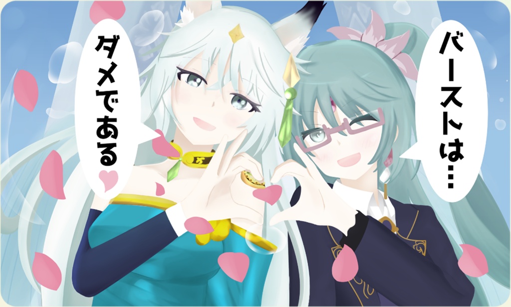プレイマット「ガーヤトリーフォックス&サラスヴァティー」
