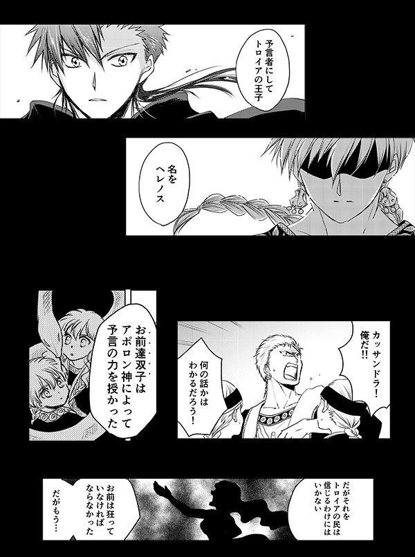 神の言葉を紡ぐ先