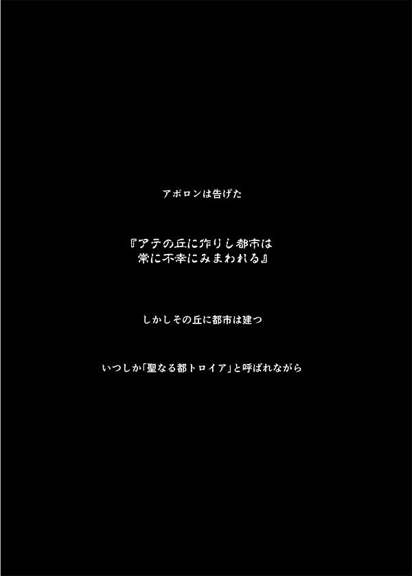 神の言葉を紡ぐ先