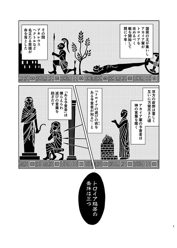 神の言葉を紡ぐ先